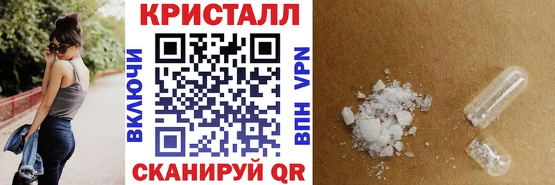 закладка  Осинники  Amphetamine Розовый 