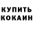 Первитин пудра Naisya Analia