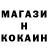 Метадон белоснежный Tasher GG