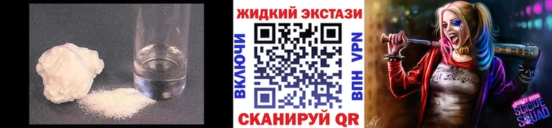 наркотики  Осинники  БУТИРАТ бутандиол 