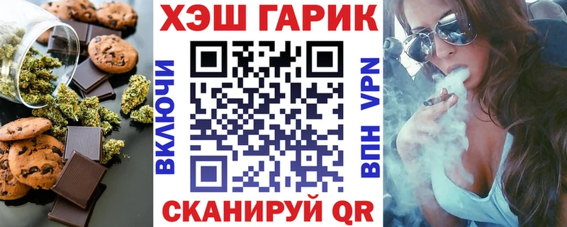 маркетплейс формула  Осинники  Печенье с ТГК марихуана 