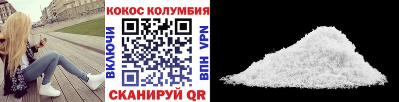 COCAIN Fish Scale  дарк нет какой сайт  Осинники  сколько стоит 
