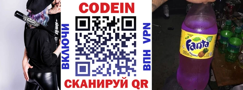 это состав  где купить наркоту  Осинники  Кодеиновый сироп Lean напиток Lean (лин) 
