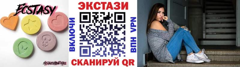 ЭКСТАЗИ 280 MDMA  Осинники 