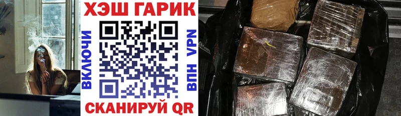 Гашиш Ice-O-Lator  кракен зеркало  Осинники 