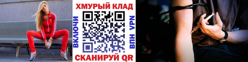 продажа наркотиков Осинники ГЕРОИН хмурый