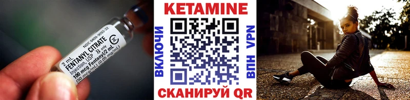купить сайты Осинники Кетамин ketamine