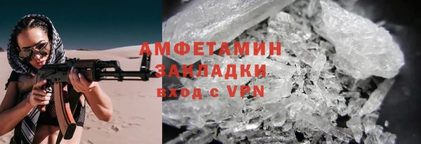 первитин Алексин