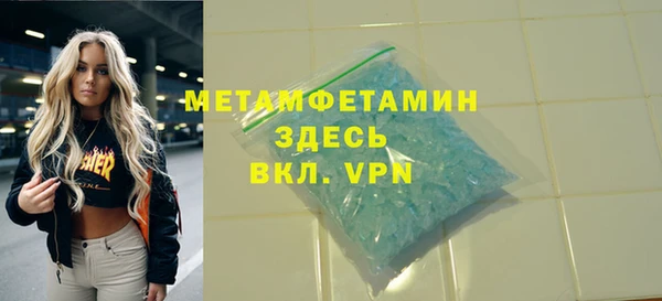 первитин Алексин