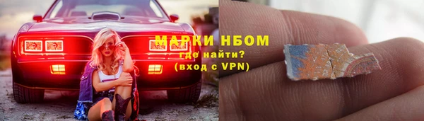 первитин Алексин