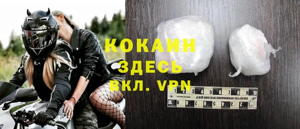 первитин Алексин