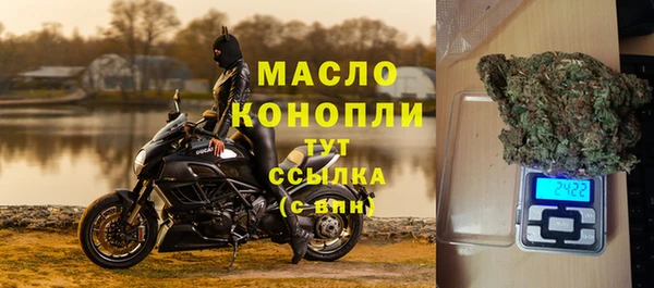 бутират Киренск