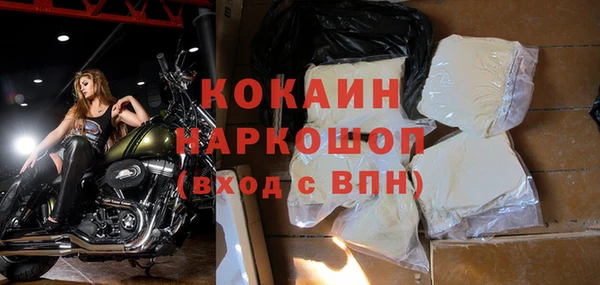 альфа пвп VHQ Дмитровск