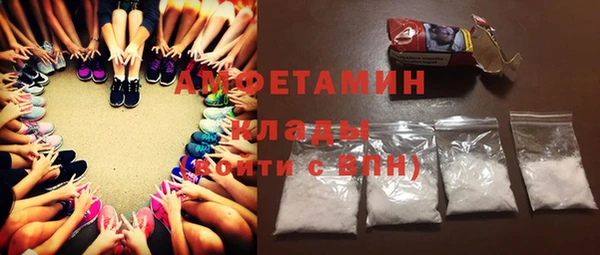 первитин Алексин