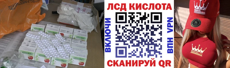 ЛСД экстази ecstasy  Осинники 