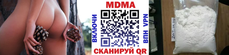 магазин    Осинники  MDMA кристаллы 