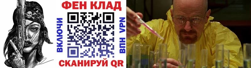 МЕТАМФЕТАМИН витя  цена   Осинники 