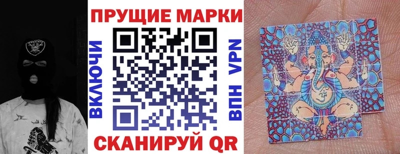 мега ссылка  Осинники  Марки 25I-NBOMe 1,8мг  хочу  