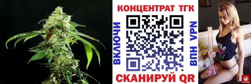 закладка  ОМГ ОМГ маркетплейс  Дистиллят ТГК вейп  Осинники 